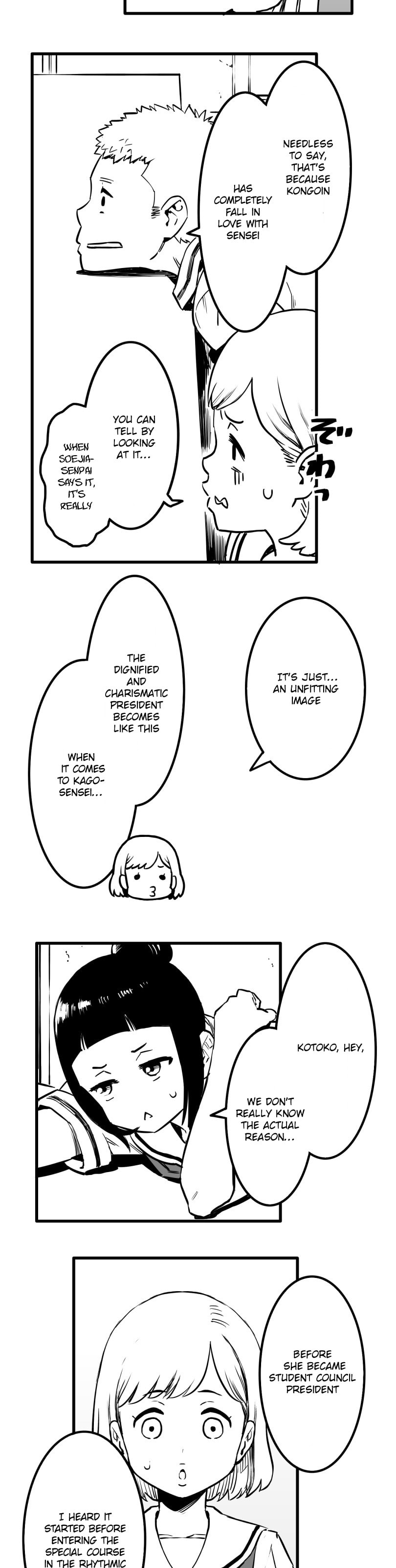Shina Ultimate Chapter 29 page 17 - 