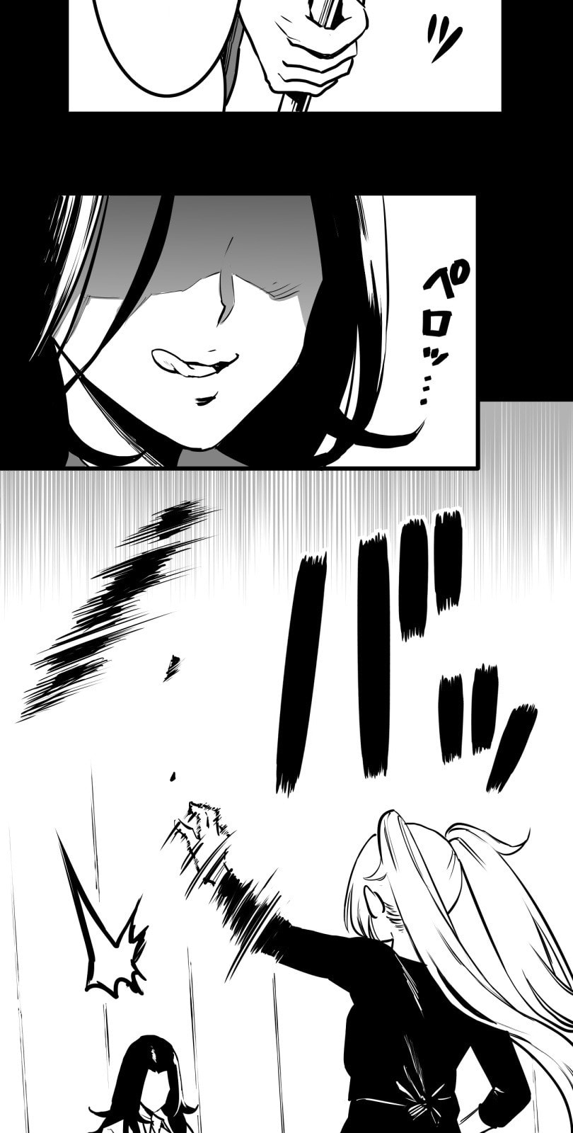 Shina Ultimate Chapter 29 page 23 - 