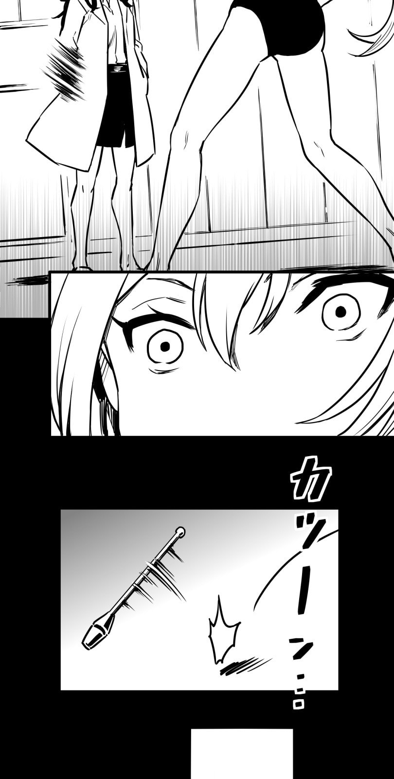 Shina Ultimate Chapter 29 page 24 - 