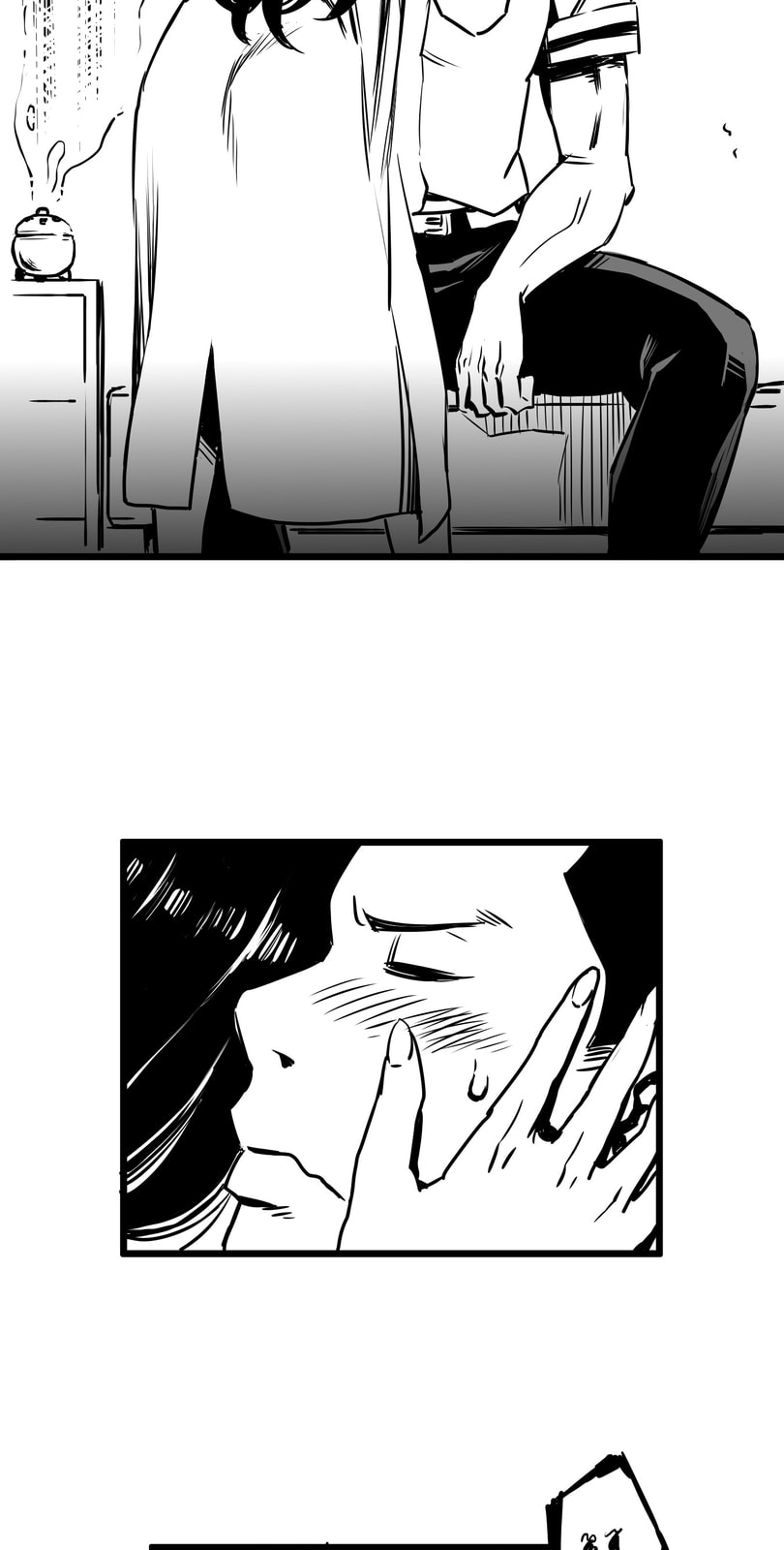 Shina Ultimate Chapter 3 page 18 - 