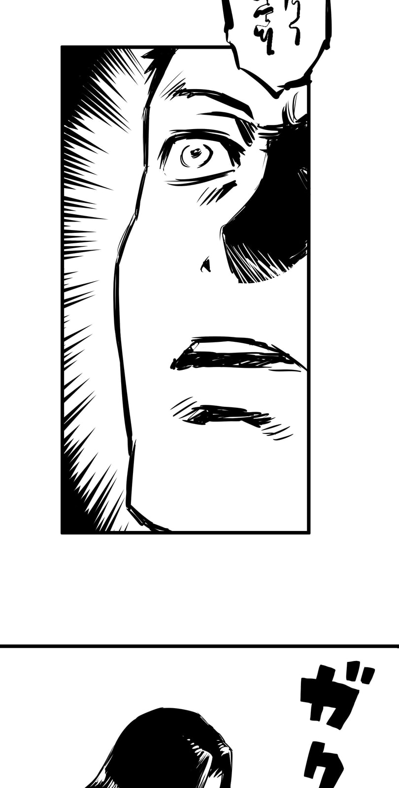 Shina Ultimate Chapter 3 page 20 - 