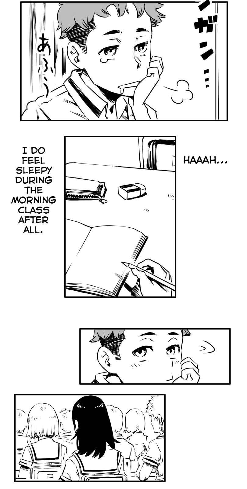 Shina Ultimate Chapter 3 page 3 - 