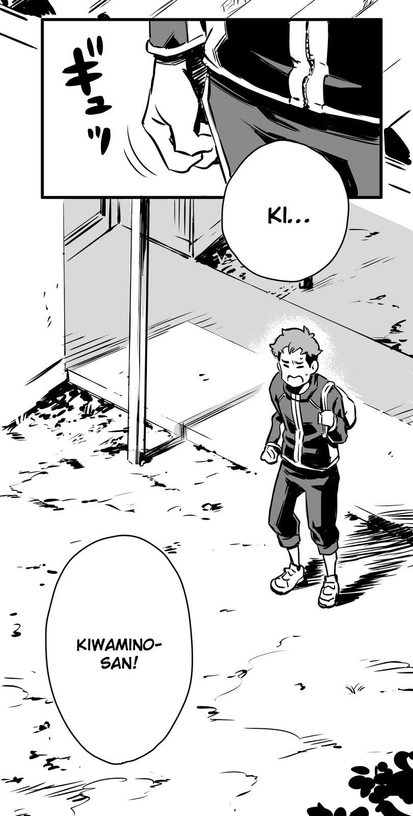 Shina Ultimate Chapter 3 page 32 - 