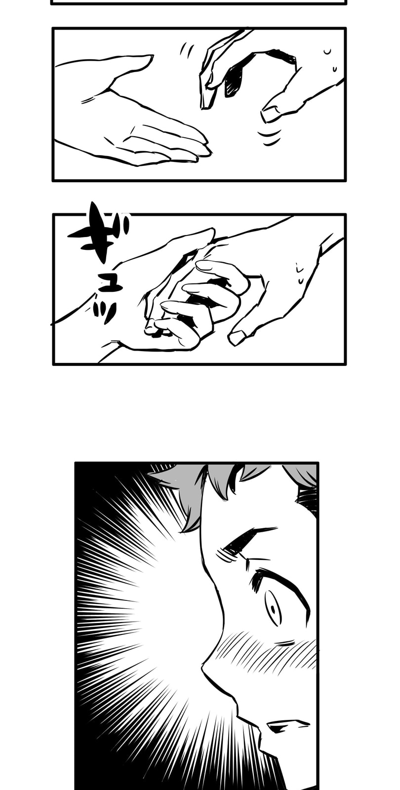 Shina Ultimate Chapter 3 page 40 - 