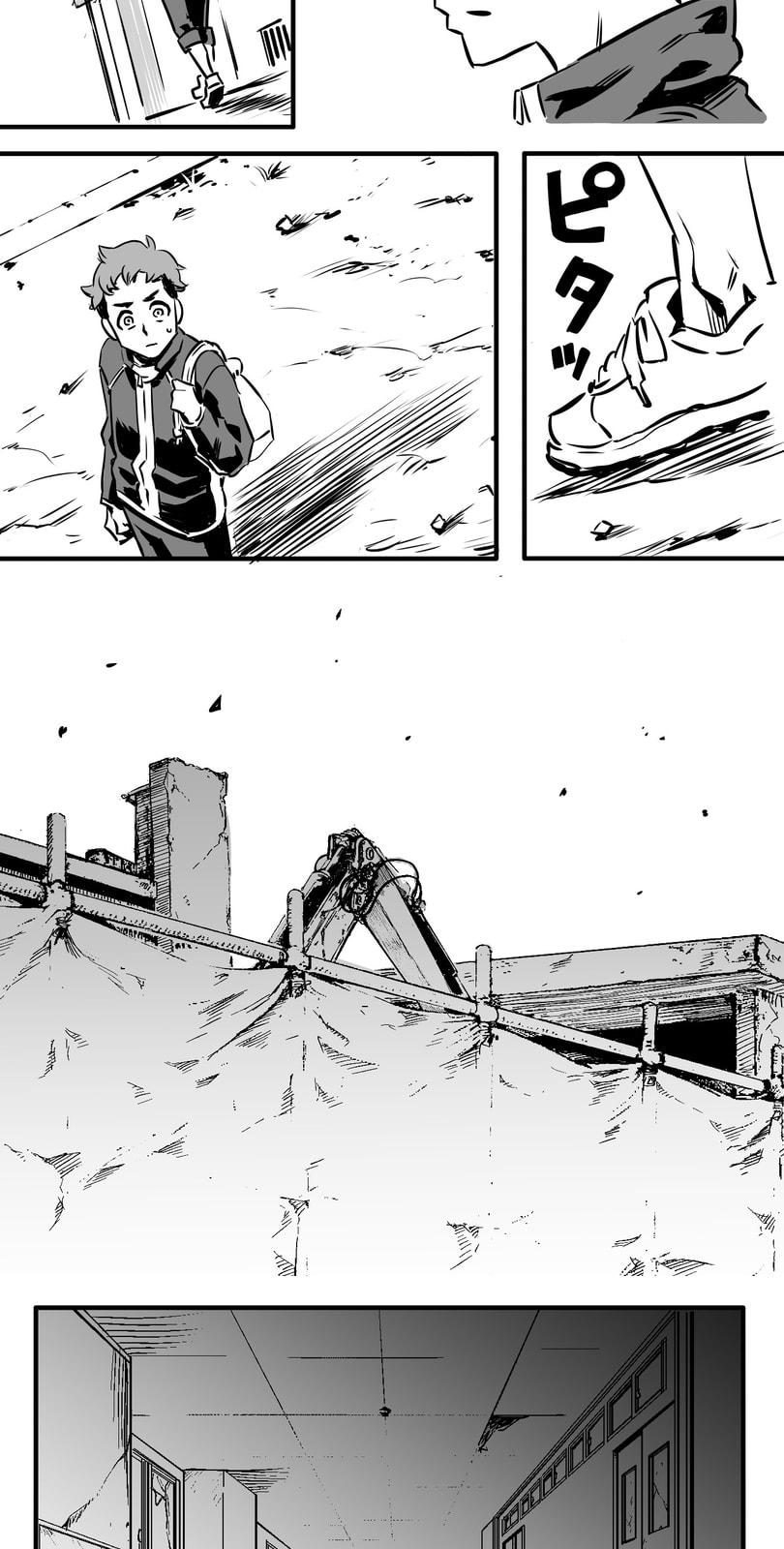 Shina Ultimate Chapter 3 page 52 - 