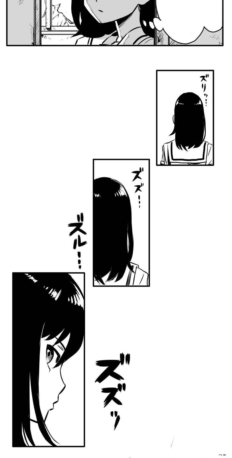Shina Ultimate Chapter 3 page 54 - 