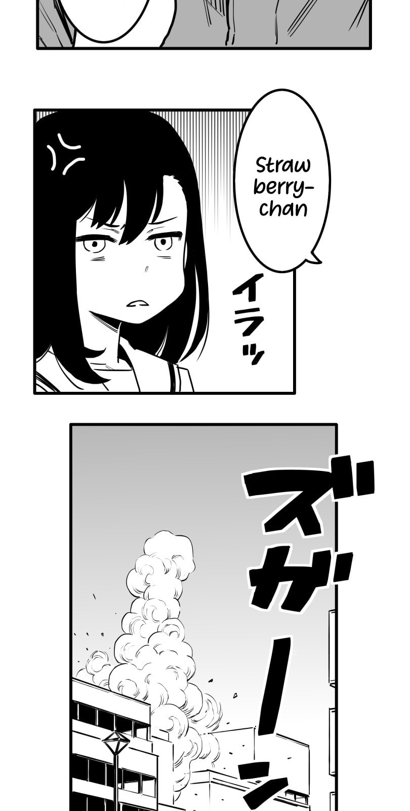 Shina Ultimate Chapter 30 page 12 - 