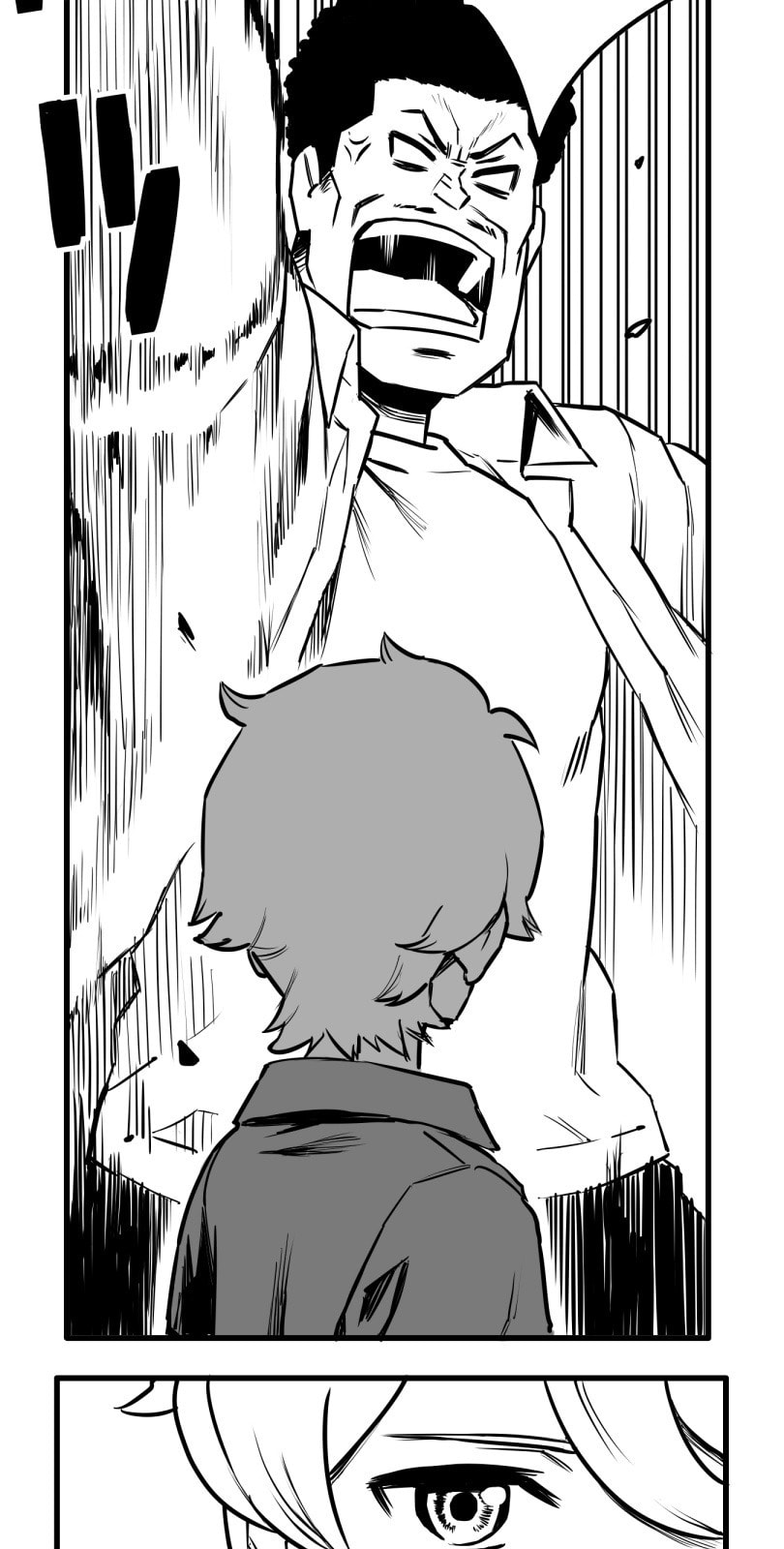 Shina Ultimate Chapter 30 page 6 - 