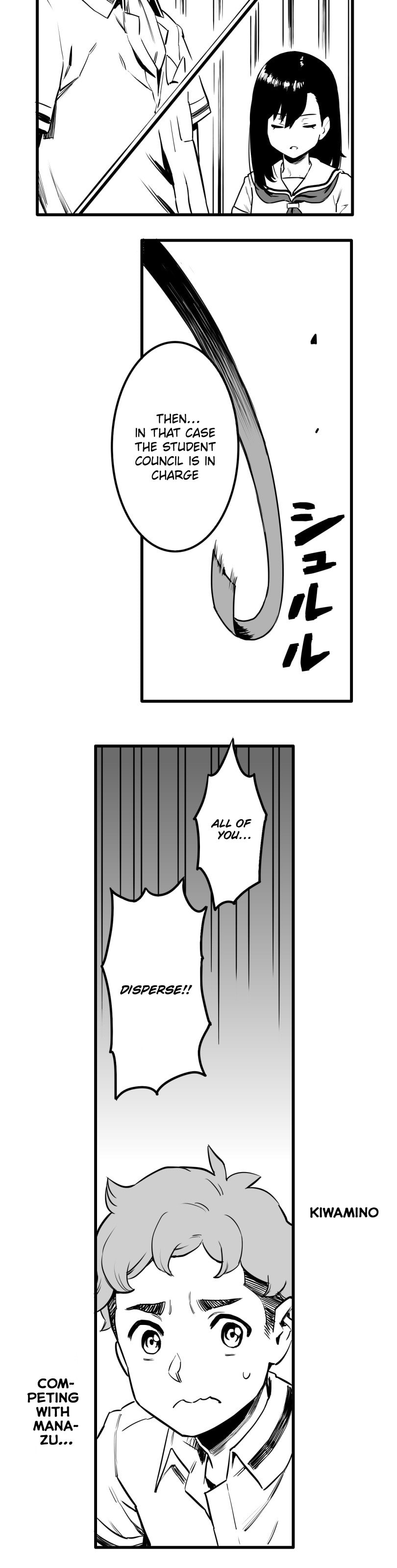 Shina Ultimate Chapter 32 page 15 - 