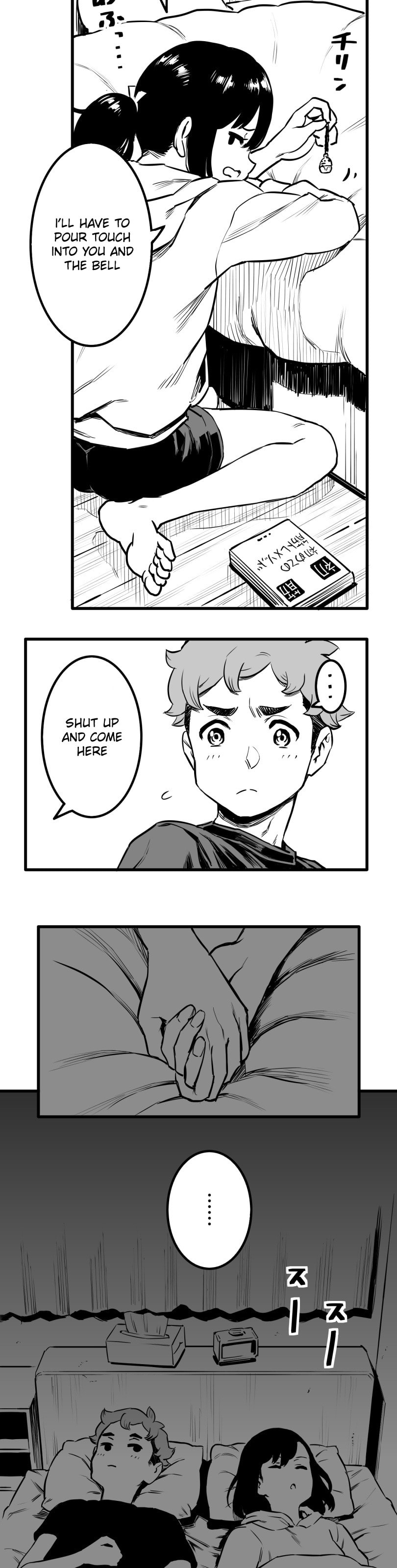 Shina Ultimate Chapter 32 page 18 - 