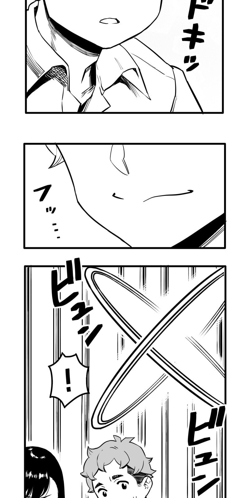 Shina Ultimate Chapter 32 page 9 - 