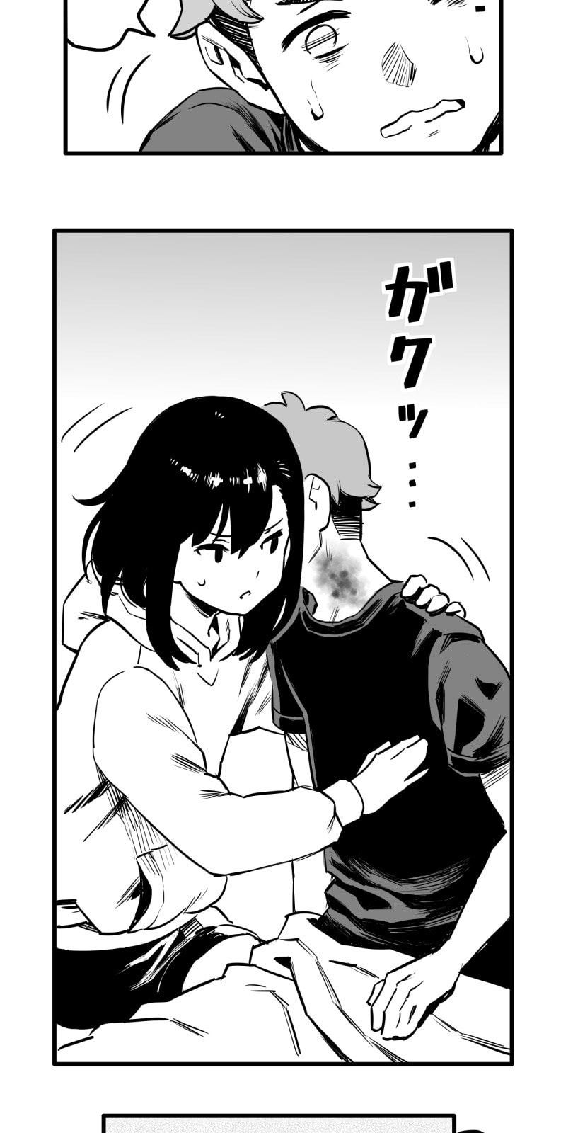 Shina Ultimate Chapter 33 page 23 - 