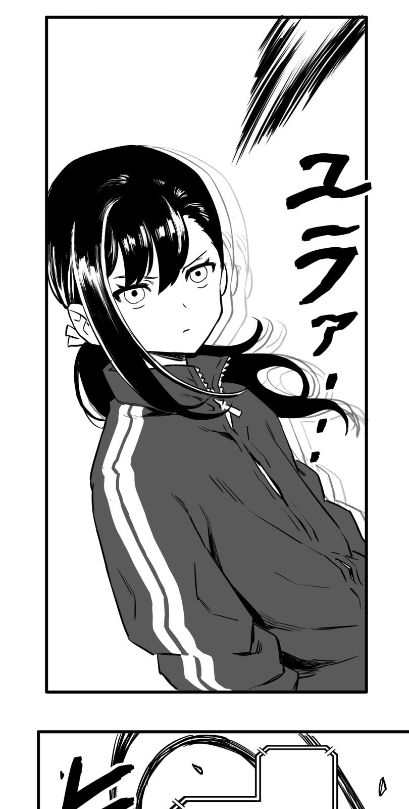 Shina Ultimate Chapter 34 page 13 - 