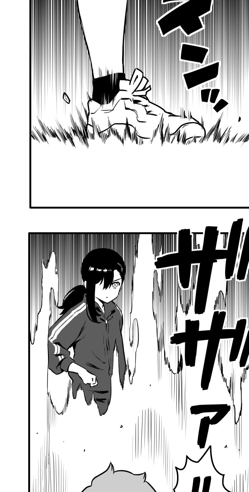 Shina Ultimate Chapter 34 page 23 - 