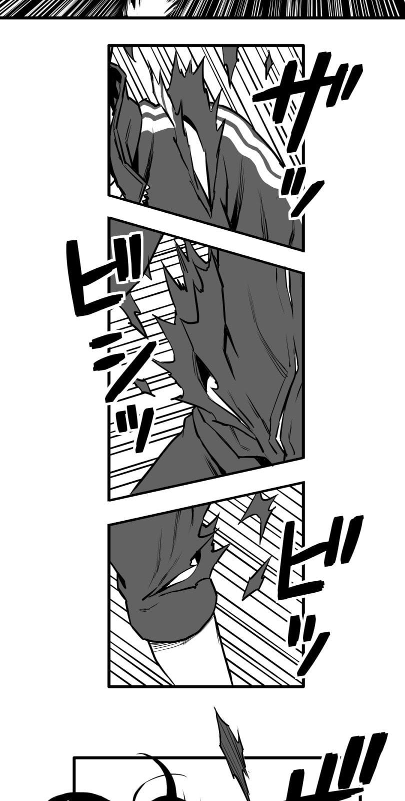 Shina Ultimate Chapter 35 page 13 - 
