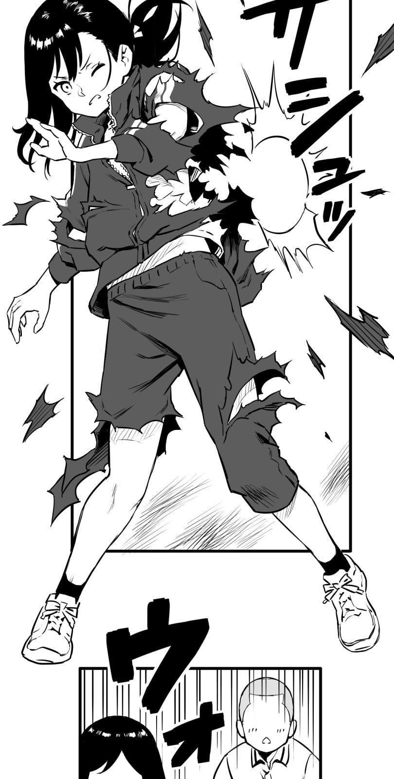 Shina Ultimate Chapter 35 page 14 - 