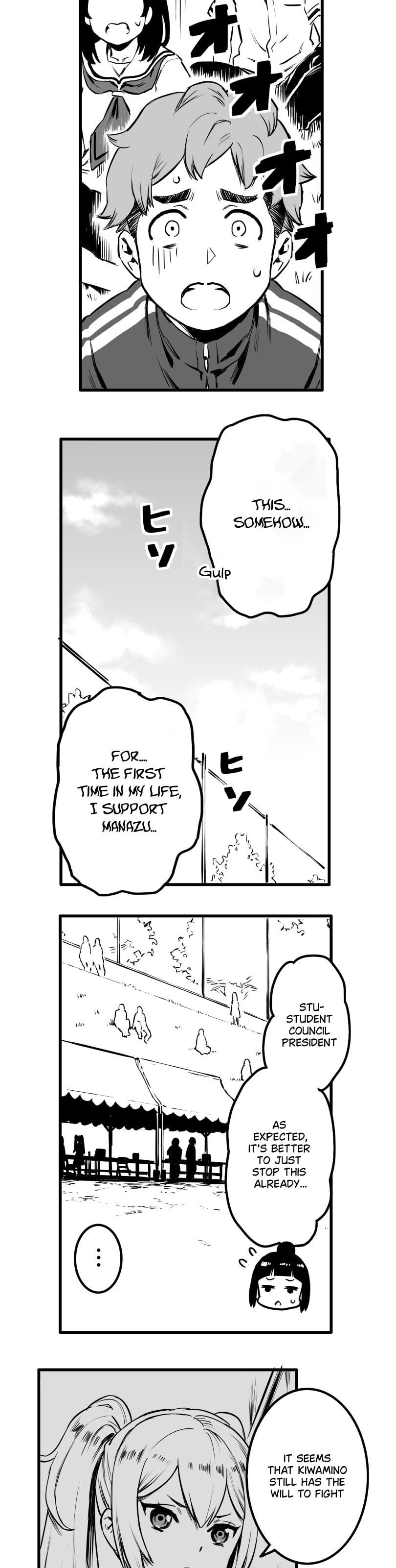 Shina Ultimate Chapter 35 page 15 - 