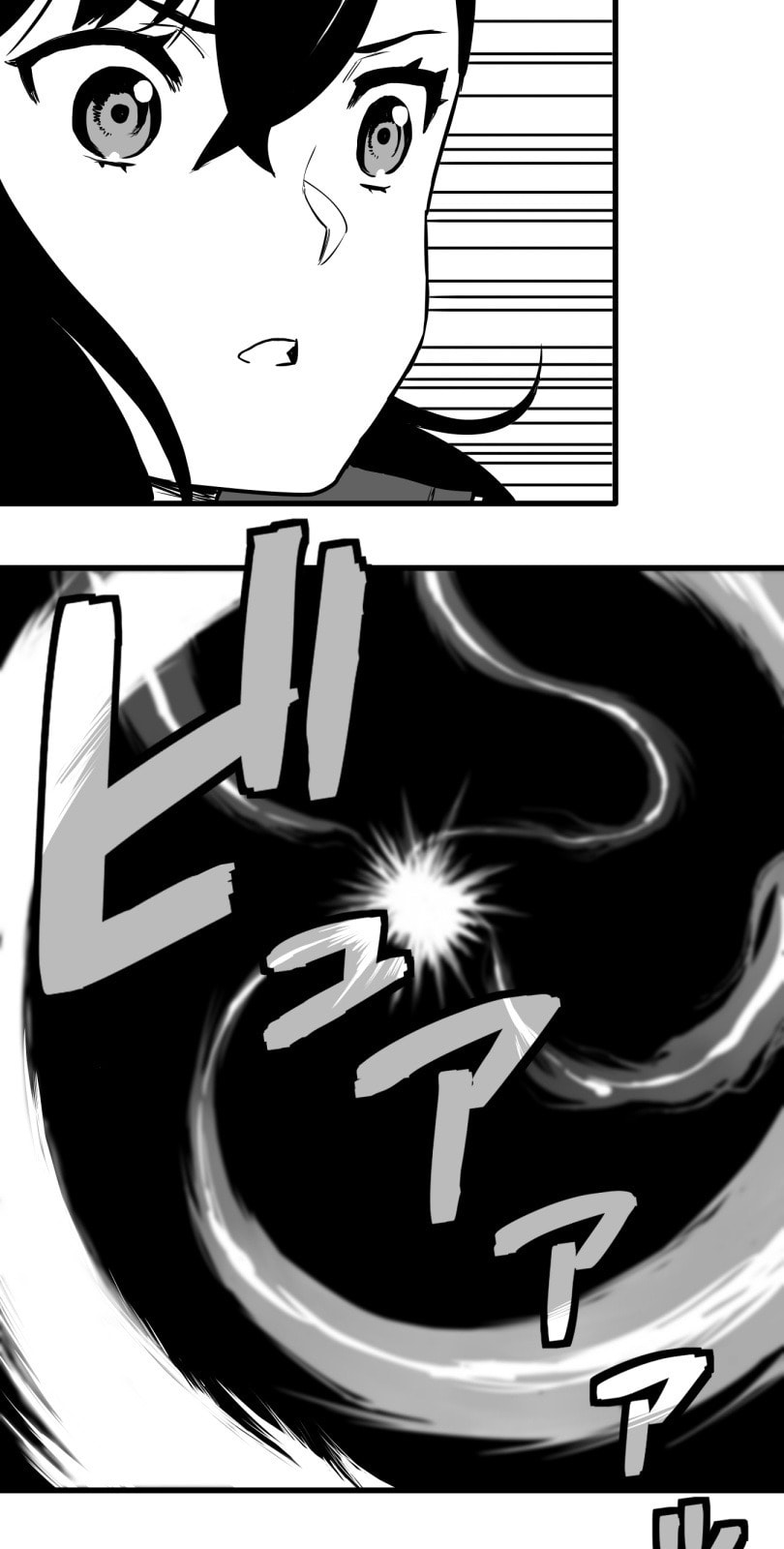 Shina Ultimate Chapter 35 page 10 - 