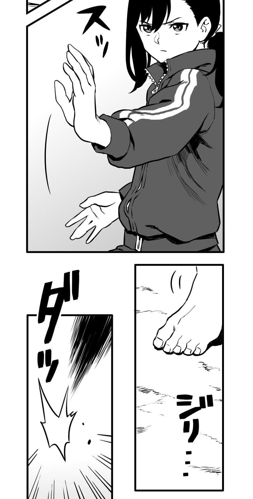 Shina Ultimate Chapter 36 page 23 - 
