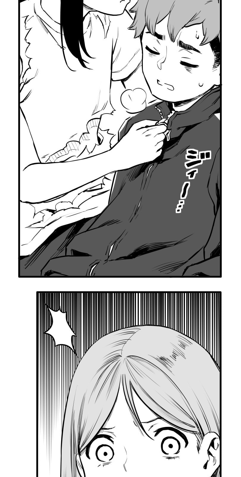 Shina Ultimate Chapter 36 page 5 - 