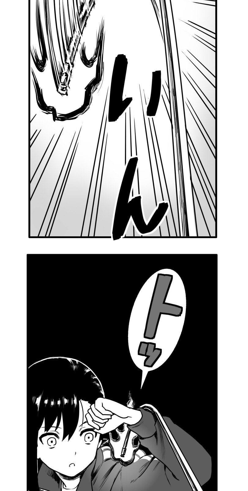 Shina Ultimate Chapter 37 page 22 - 