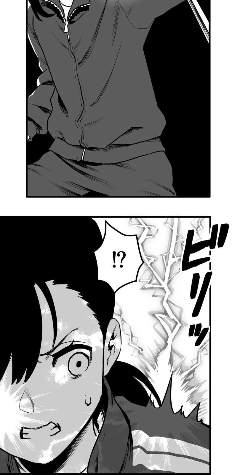 Shina Ultimate Chapter 37 page 23 - 