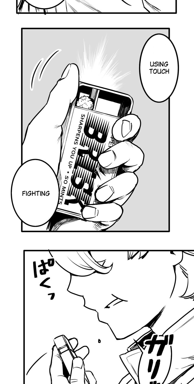 Shina Ultimate Chapter 37 page 5 - 