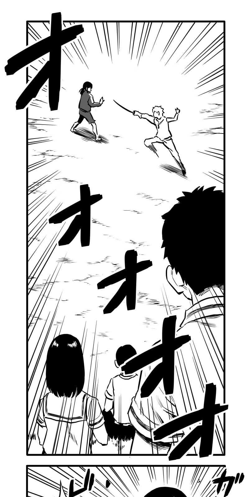 Shina Ultimate Chapter 38 page 1 - 