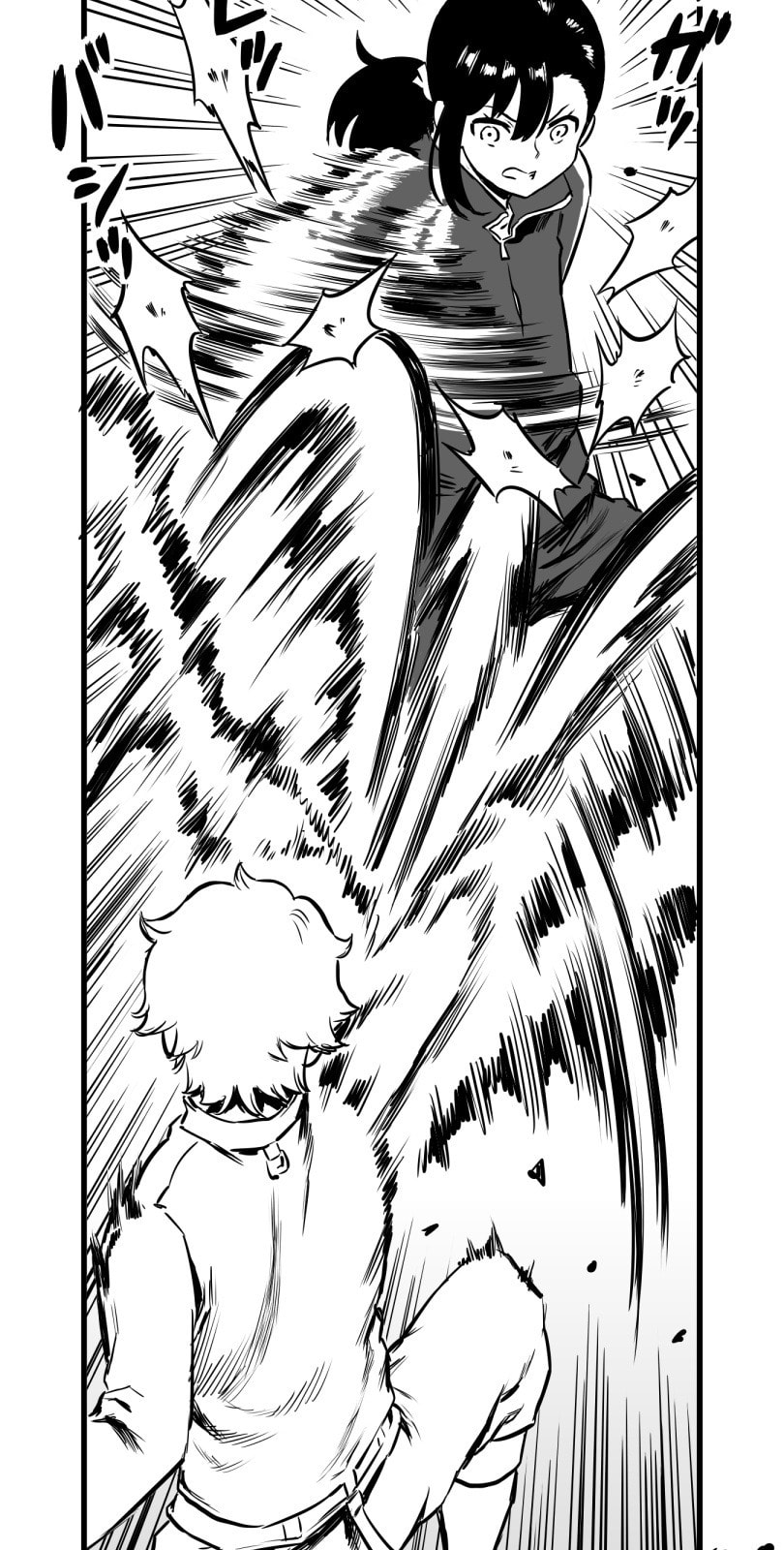Shina Ultimate Chapter 38 page 2 - 