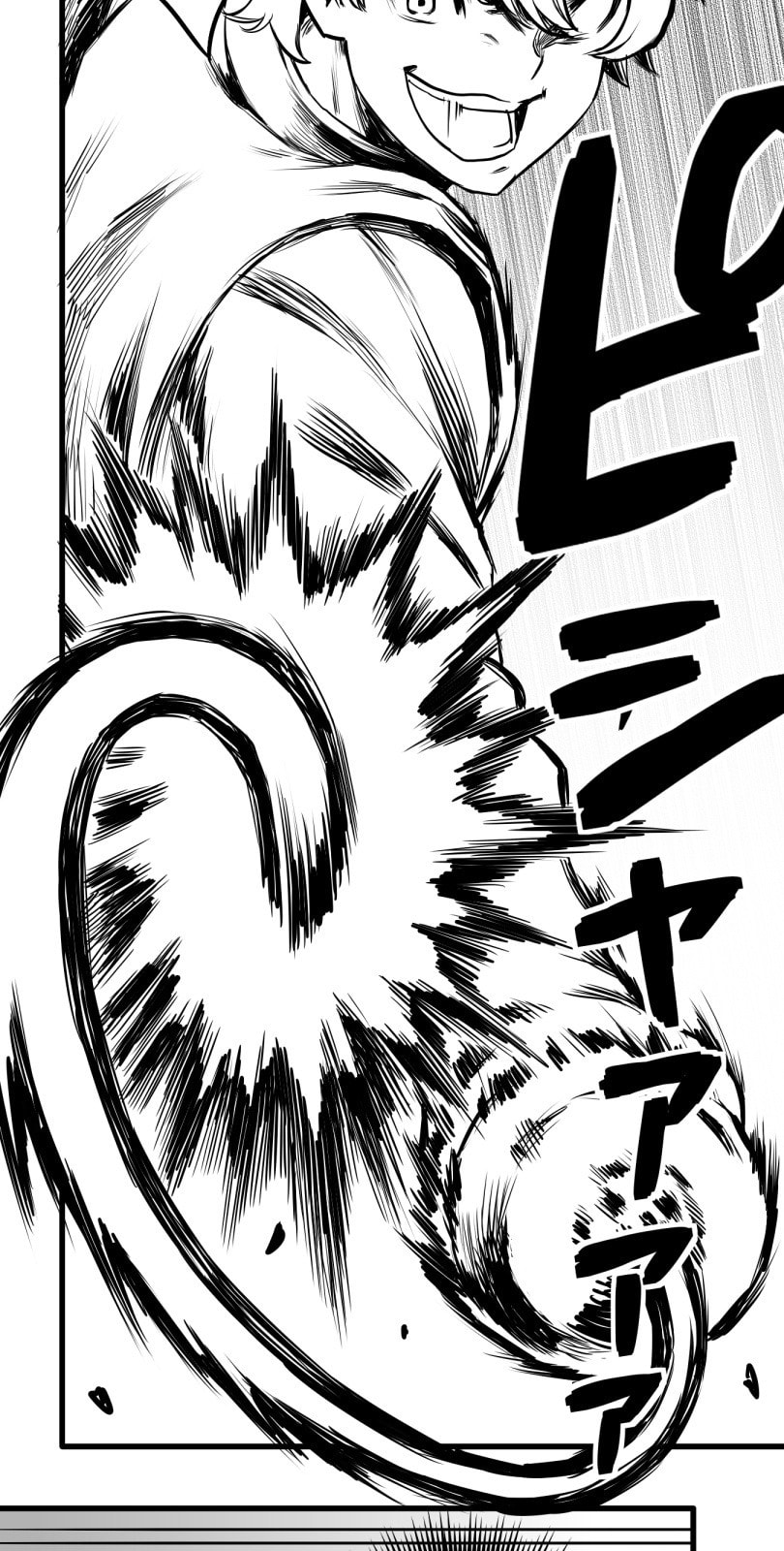 Shina Ultimate Chapter 38 page 13 - 