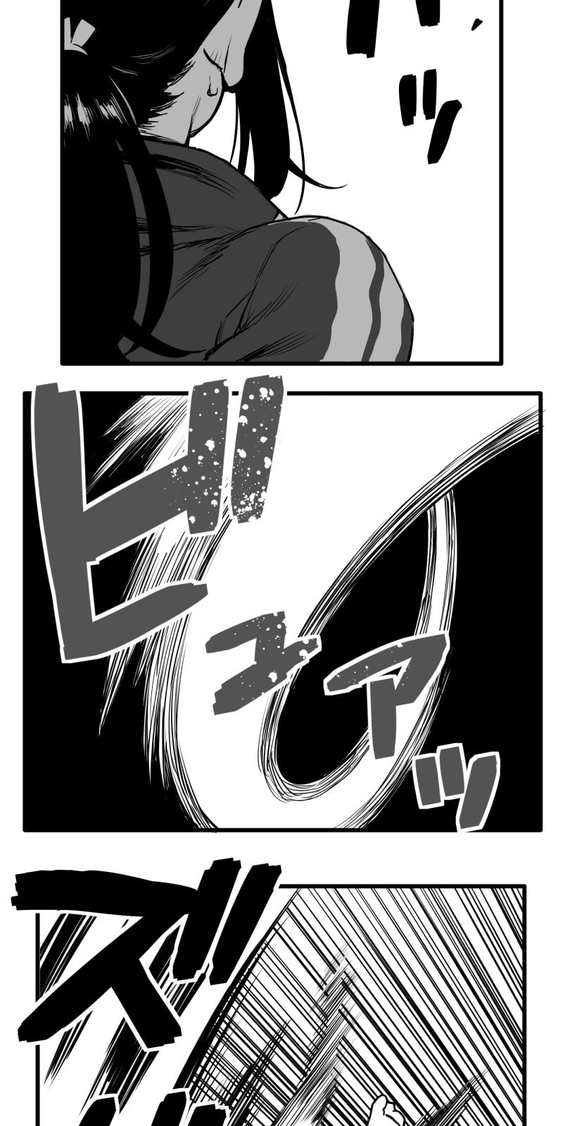 Shina Ultimate Chapter 38 page 25 - 