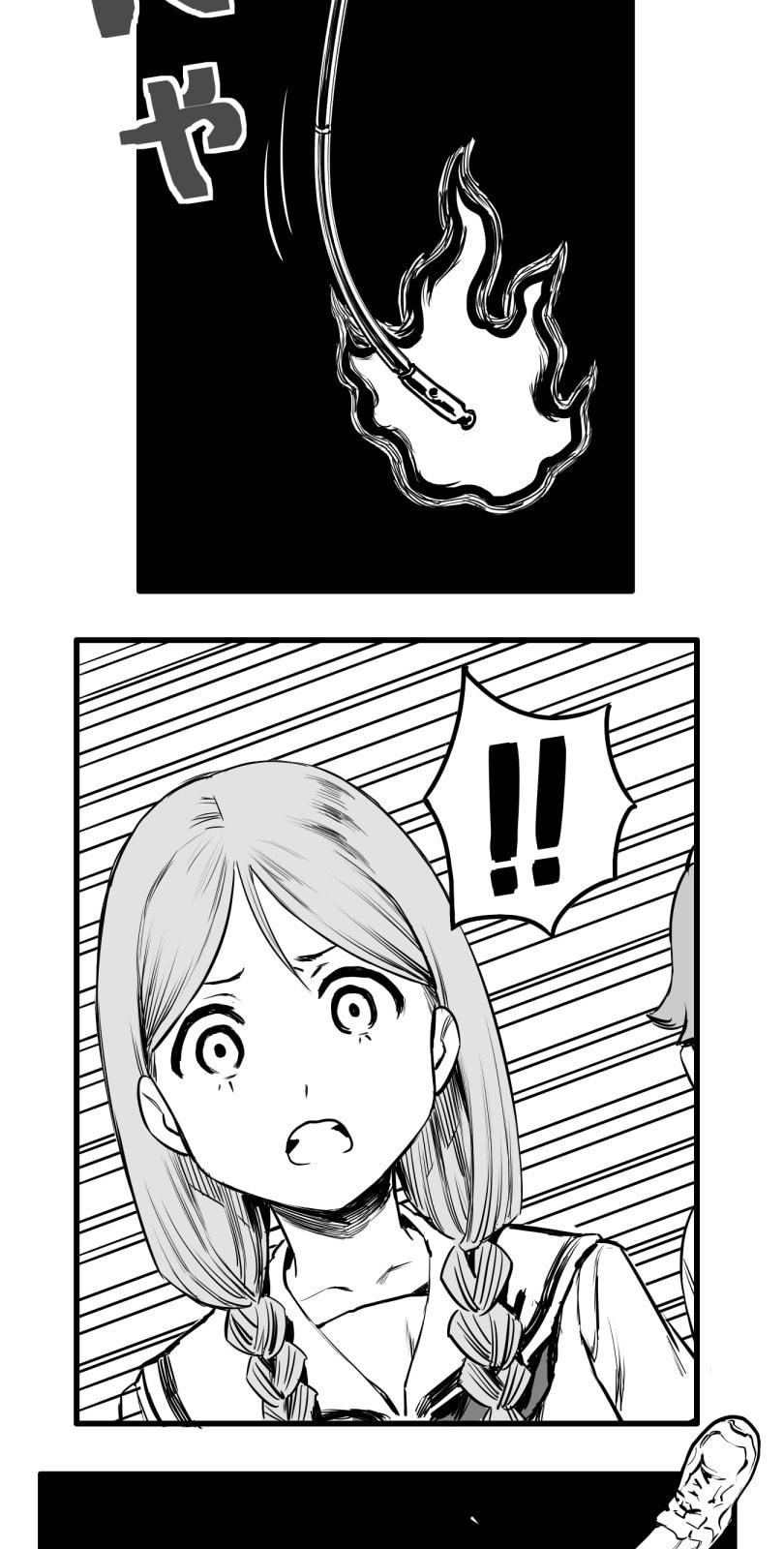 Shina Ultimate Chapter 38 page 7 - 