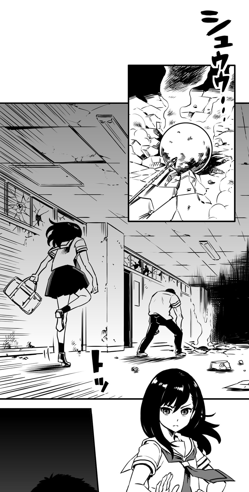 Shina Ultimate Chapter 4 page 1 - 