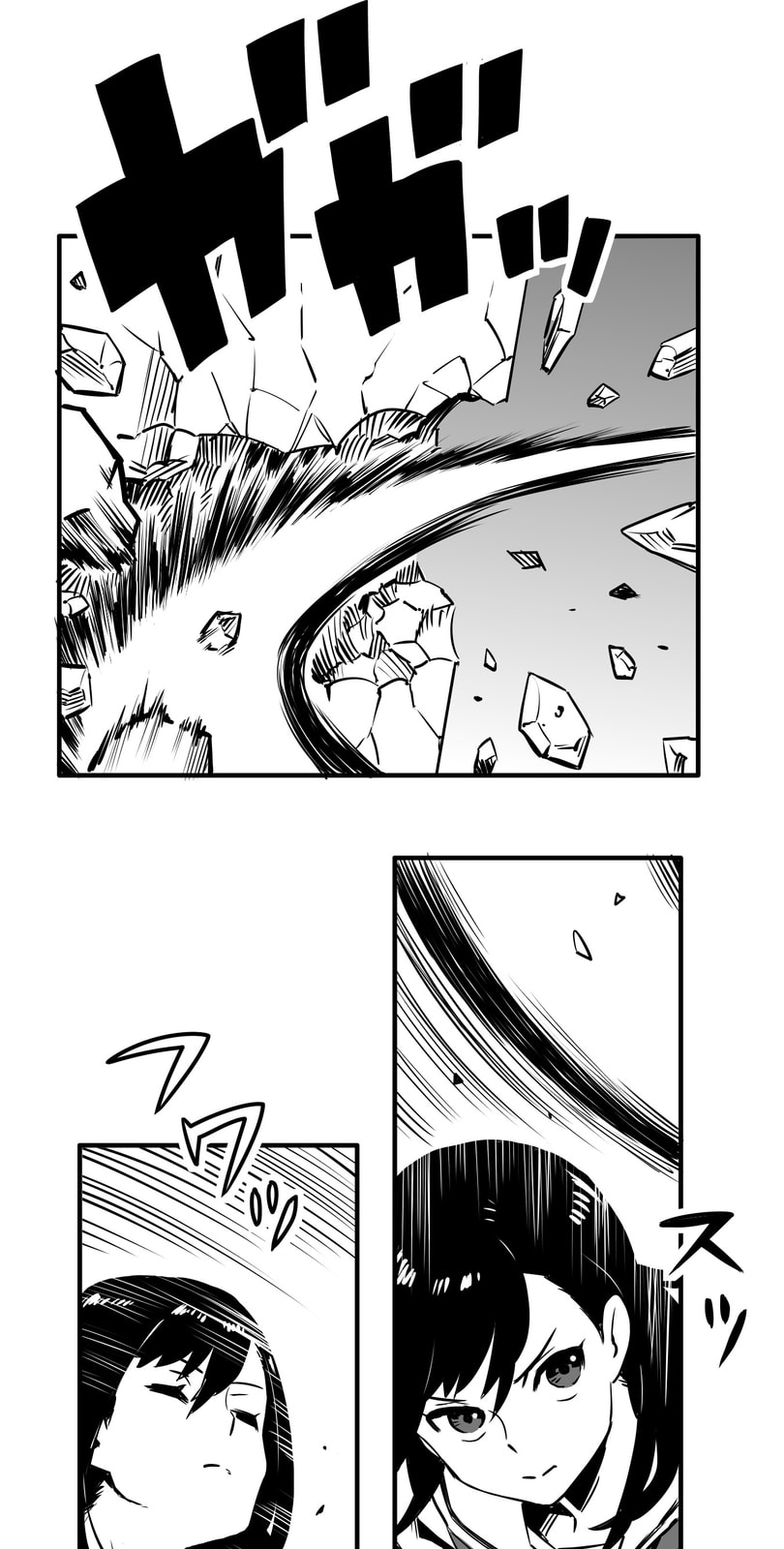 Shina Ultimate Chapter 4 page 12 - 