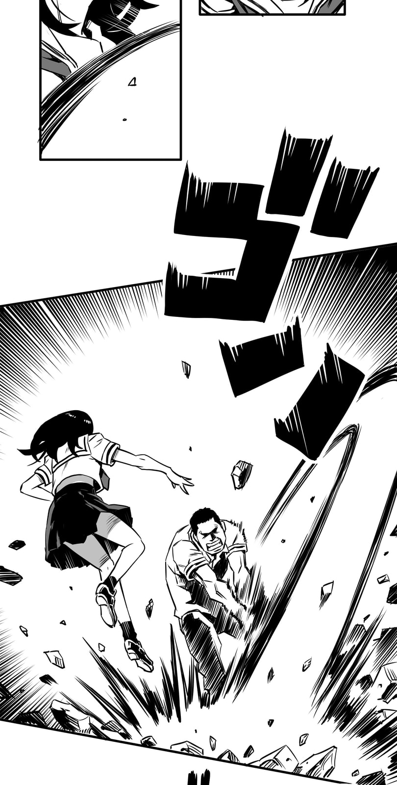 Shina Ultimate Chapter 4 page 13 - 