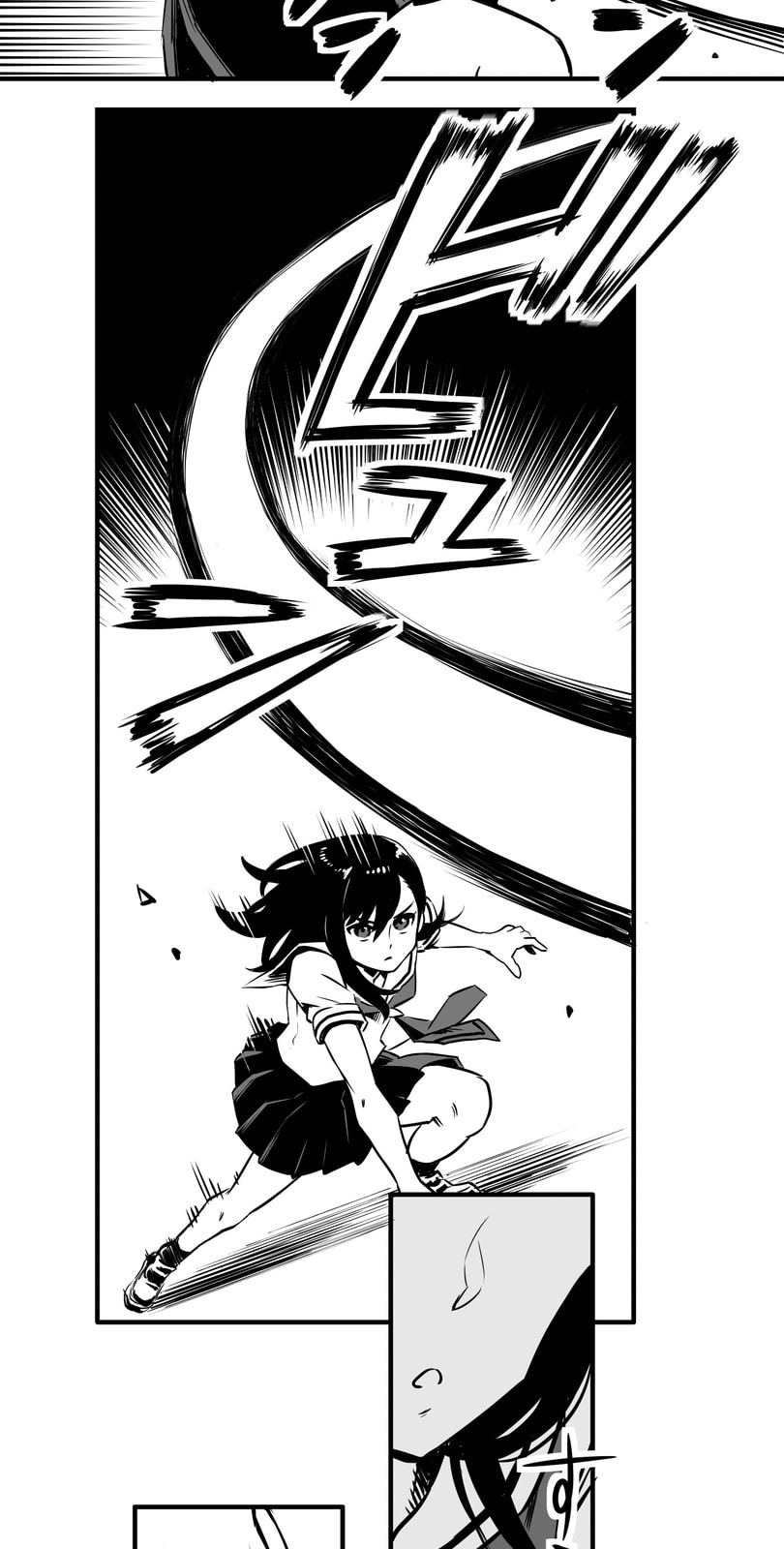 Shina Ultimate Chapter 4 page 15 - 