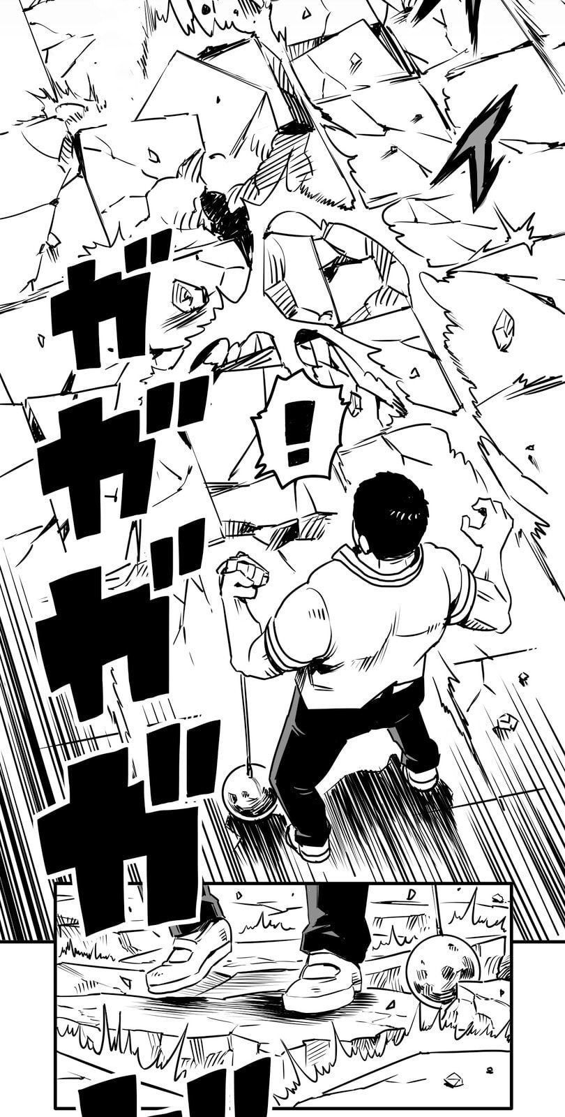 Shina Ultimate Chapter 4 page 17 - 