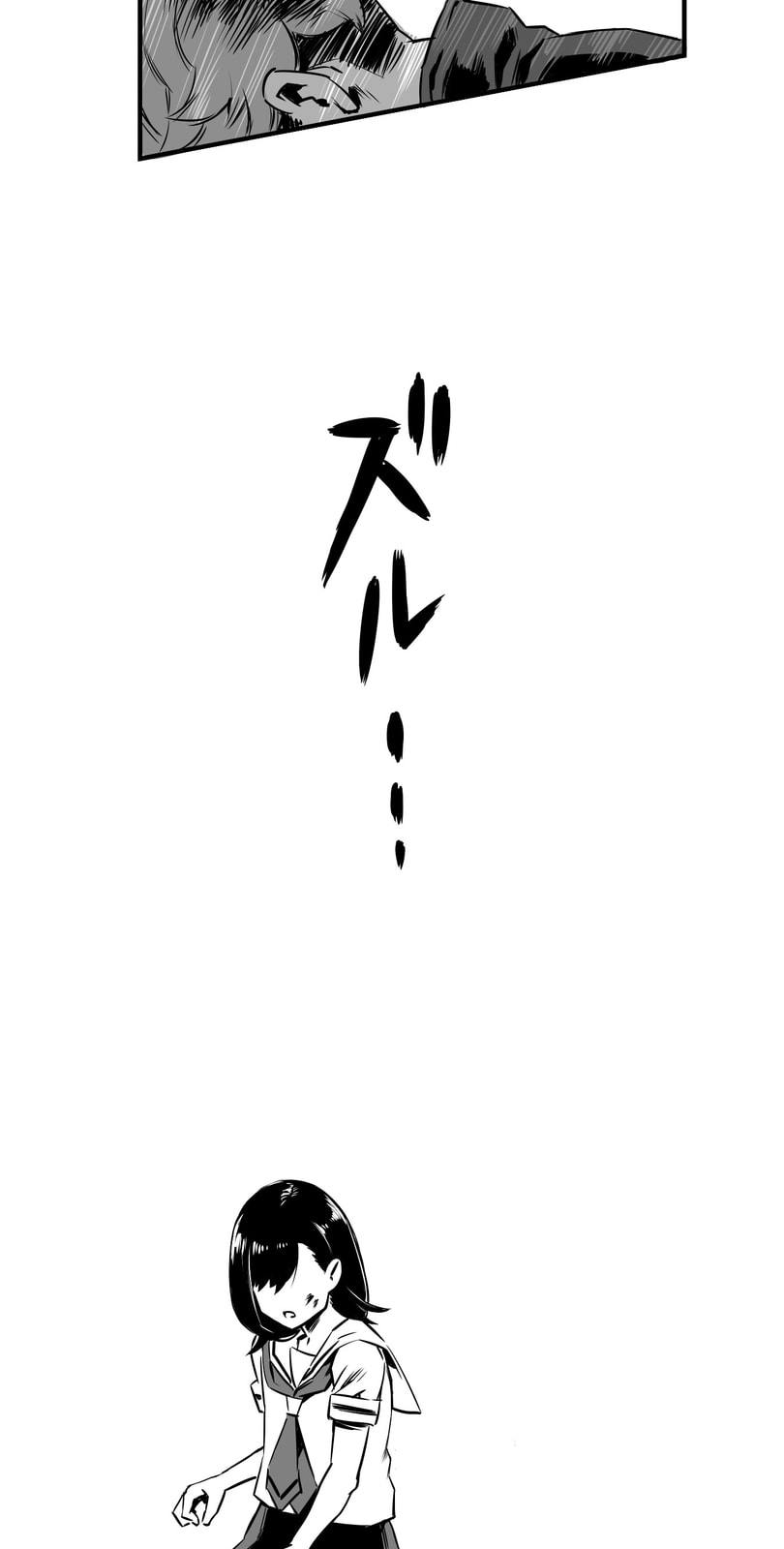 Shina Ultimate Chapter 4 page 33 - 