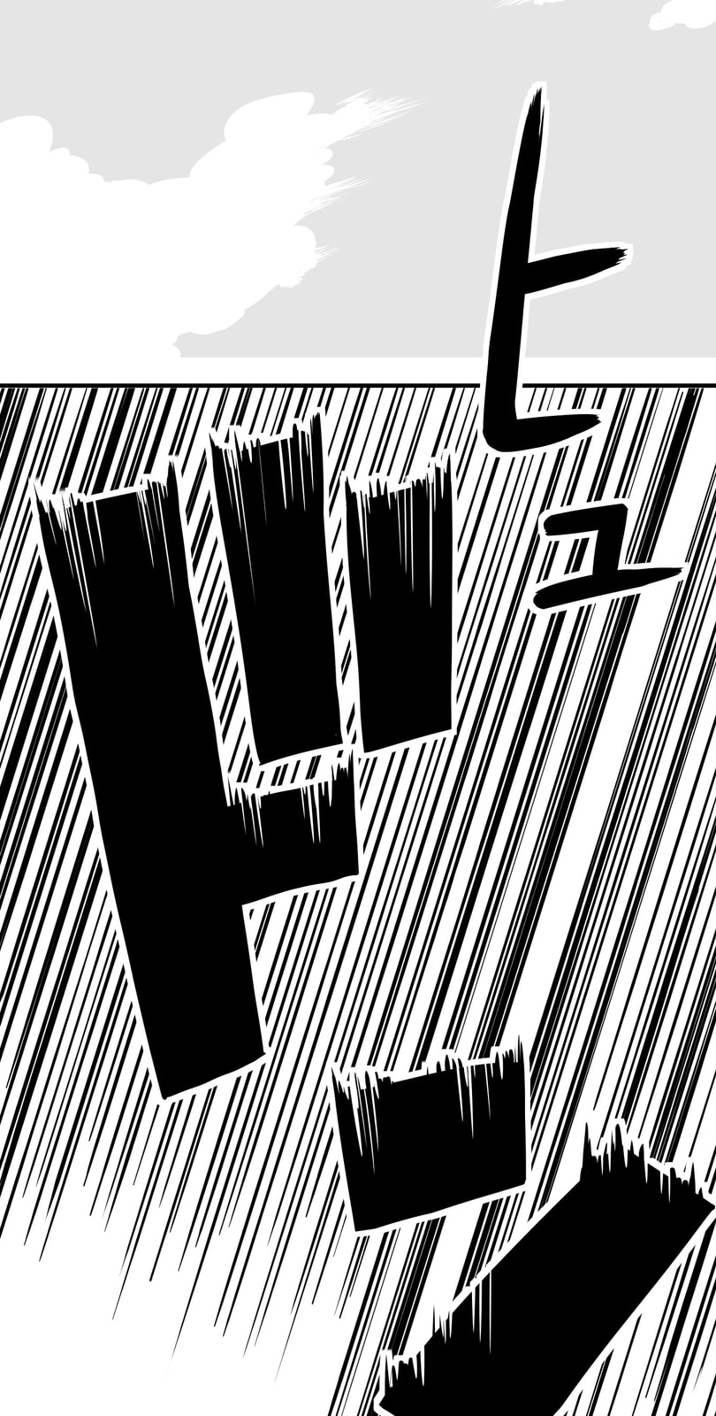 Shina Ultimate Chapter 4 page 6 - 
