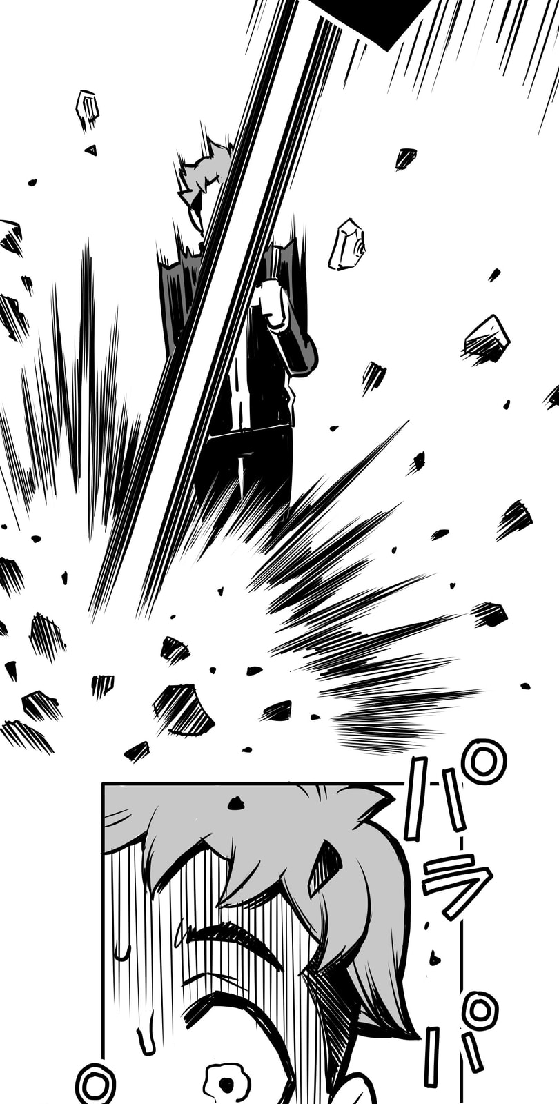 Shina Ultimate Chapter 4 page 7 - 