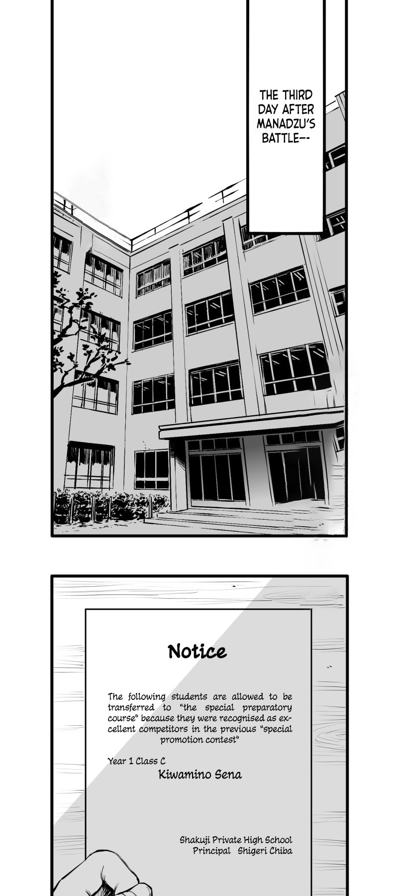 Shina Ultimate Chapter 40 page 1 - 