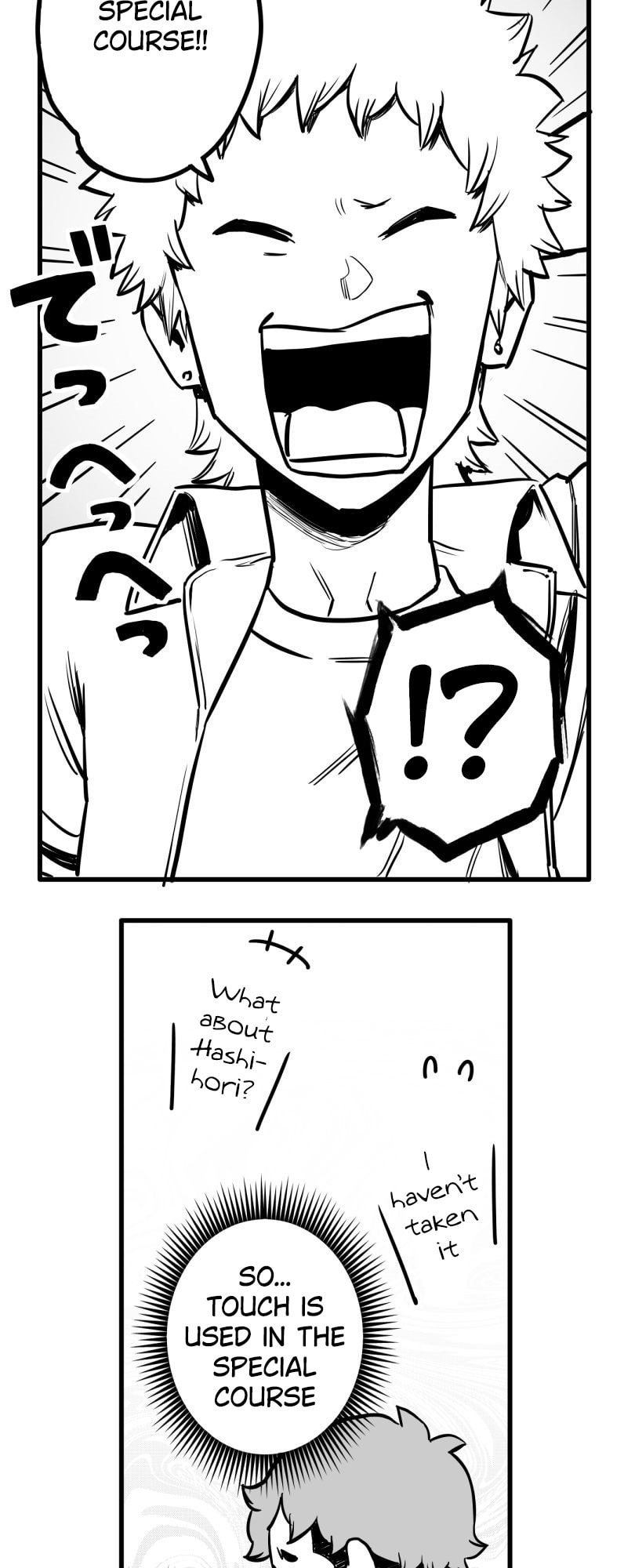 Shina Ultimate Chapter 42 page 16 - 