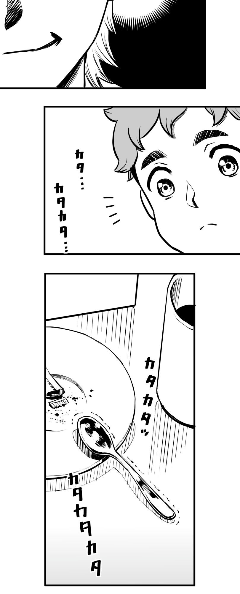 Shina Ultimate Chapter 42 page 18 - 