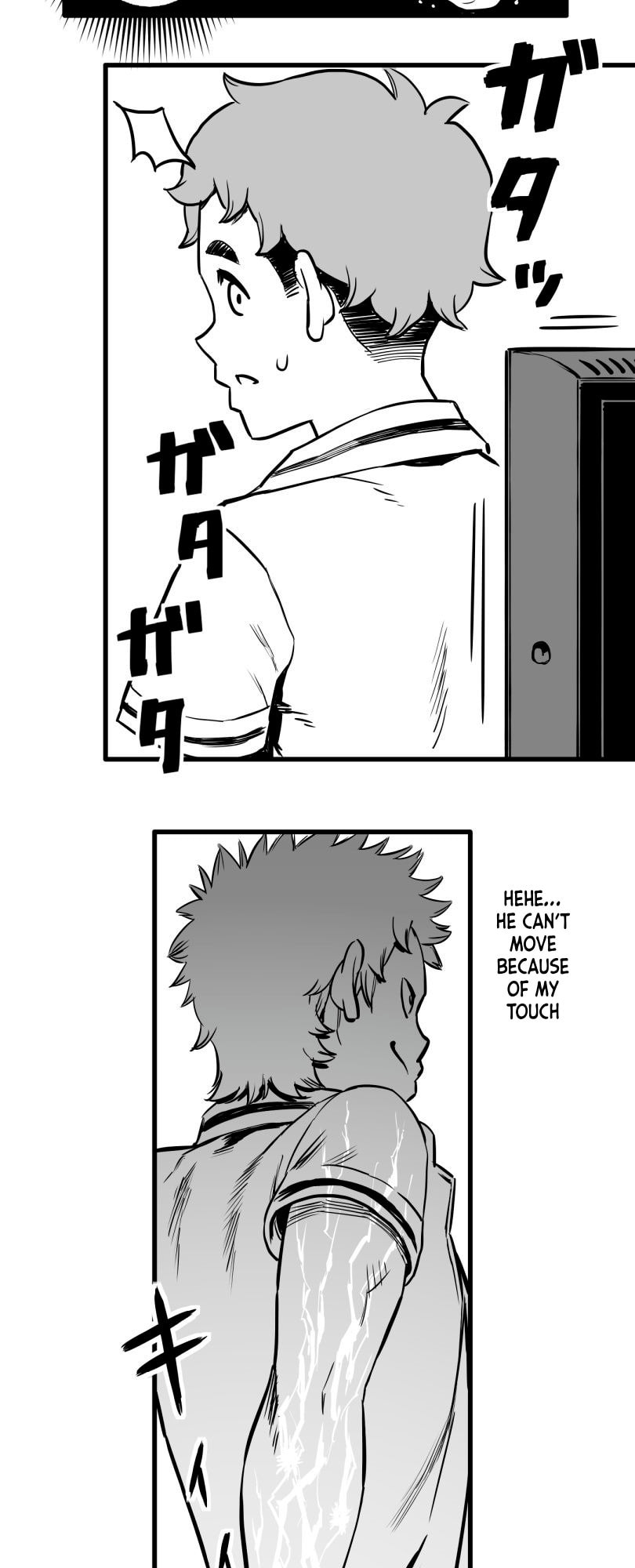 Shina Ultimate Chapter 42 page 23 - 