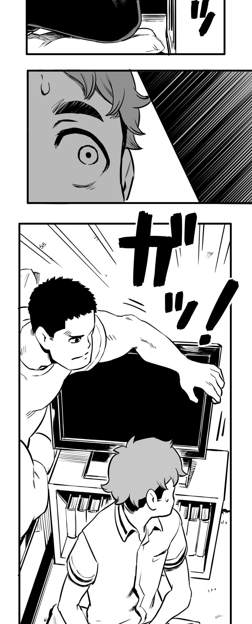 Shina Ultimate Chapter 42 page 25 - 