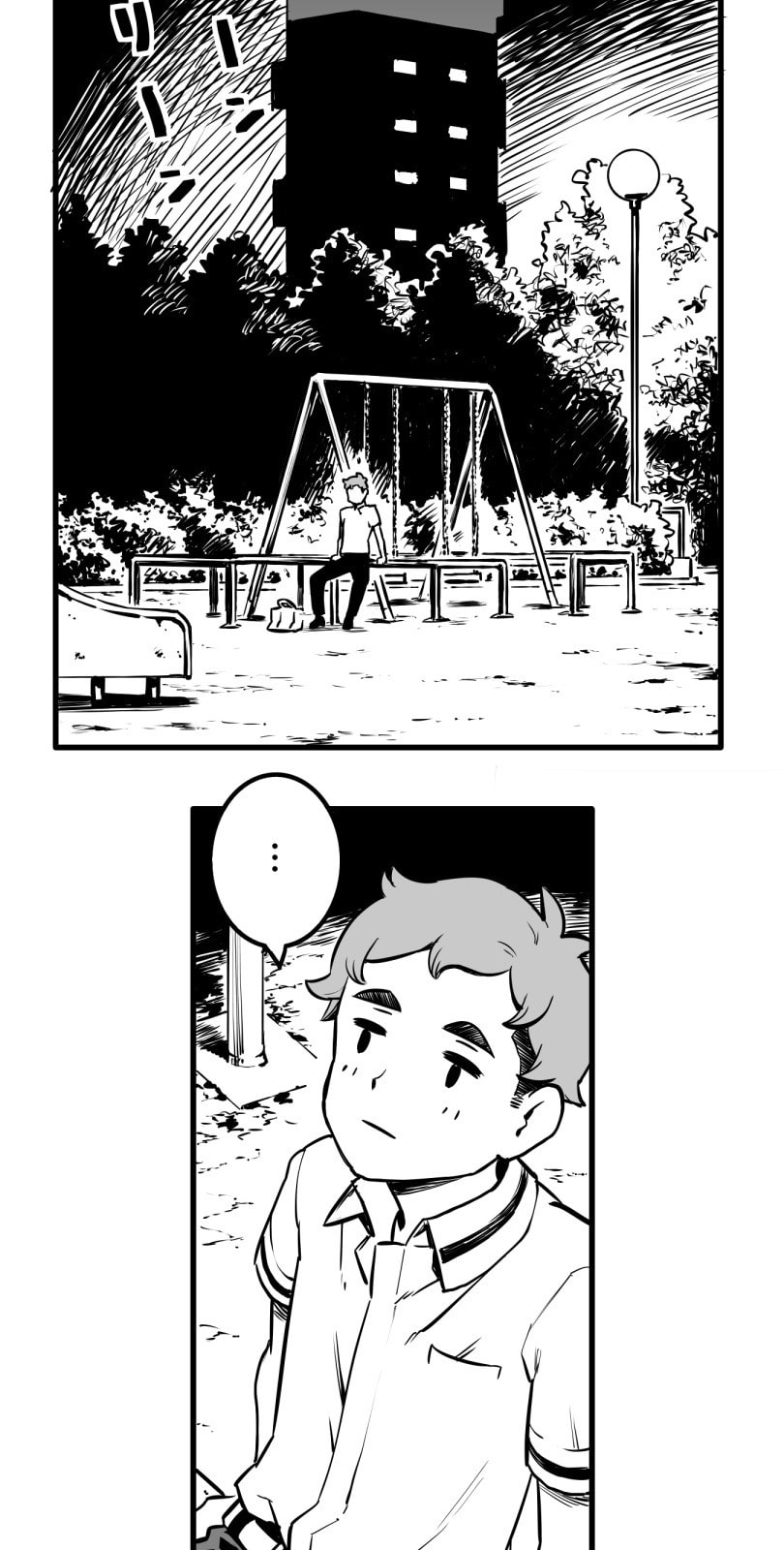 Shina Ultimate Chapter 43 page 3 - 