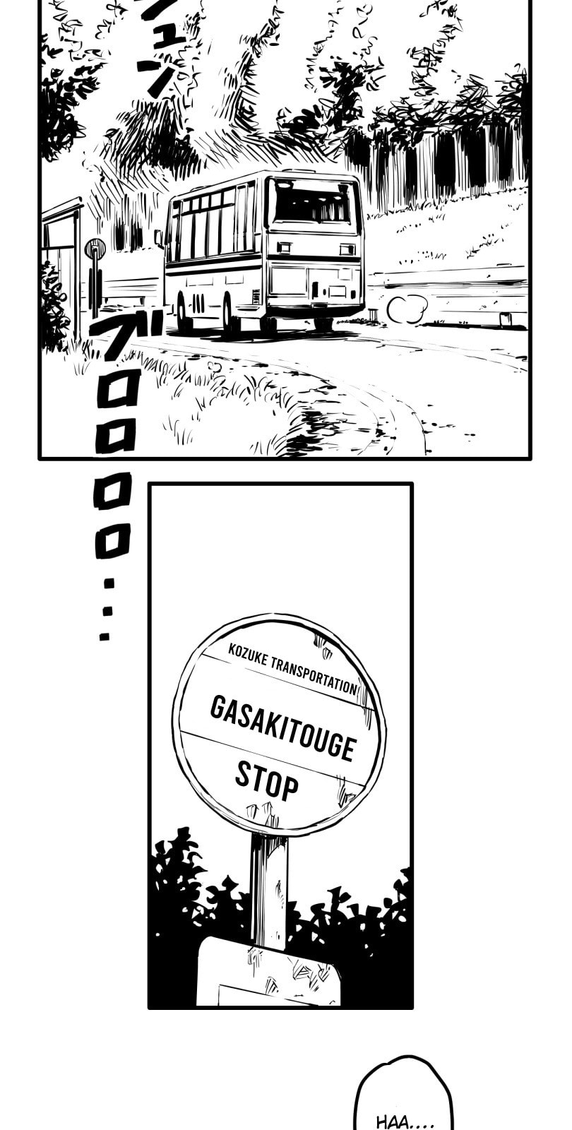 Shina Ultimate Chapter 44 page 2 - 