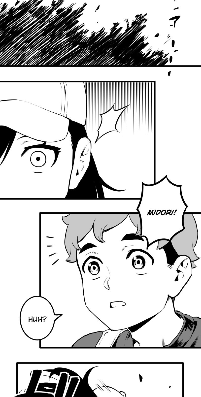 Shina Ultimate Chapter 44 page 16 - 