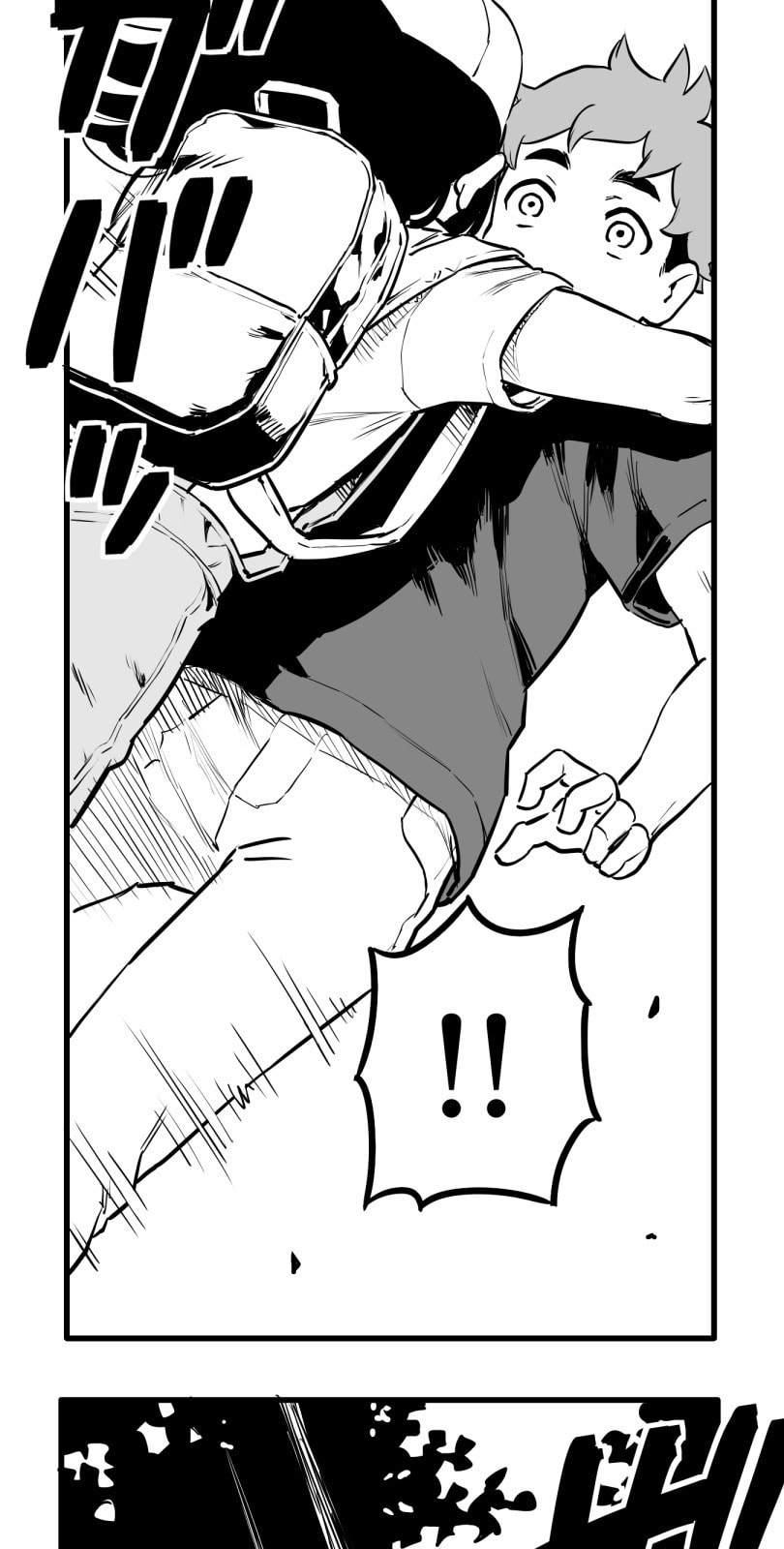 Shina Ultimate Chapter 44 page 17 - 