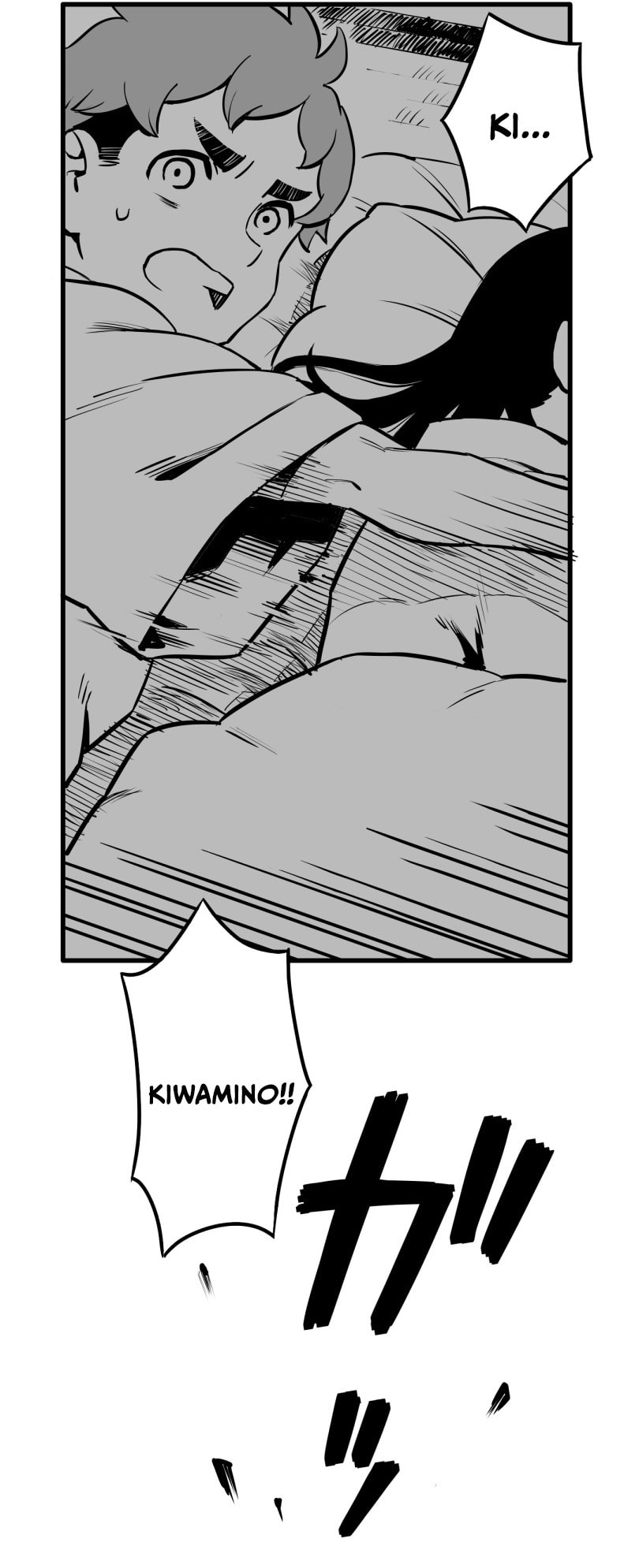 Shina Ultimate Chapter 45 page 12 - 
